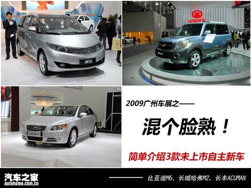 �삀Ę����܇չ3��δ����������܇�D�� ��܇֮��