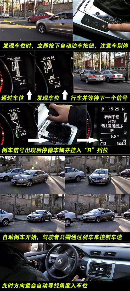 ��Ƥ���������yԇ�M�ڴ�CC 2.0TSI ��܇֮��