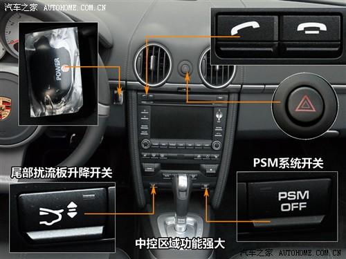 ��܇֮�� ���r(sh��)�� boxster 09�� boxster s