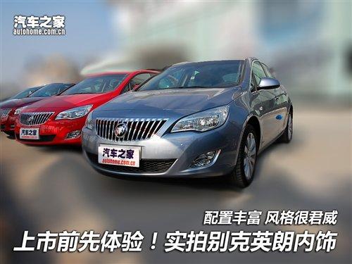 ����ǰ�����w�(y��n)��������(sh��)�Ąe��Ӣ�ʃ�(n��i)� ��܇֮��