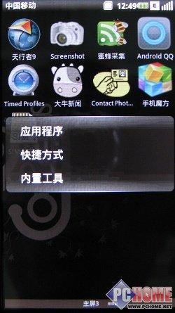 �Ը����� ������һ���֙C(j��)Mini 3i�u(p��ng)�y(c��)