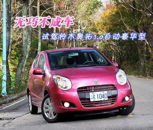 �o(w��)�ɲ���܇��ԇ�{�ľ�W��1.0�Ԅ�(d��ng)���A��