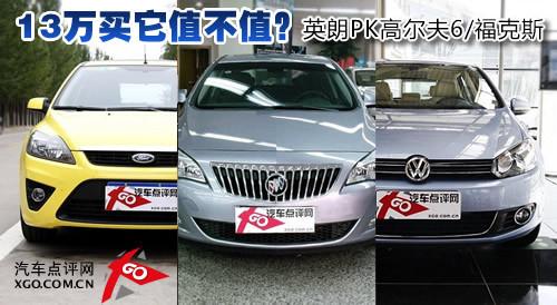 13�f�I��ֵ��ֵ��Ӣ��PK�ߠ���6/����˹