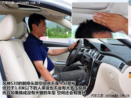 ��܇(ch��)֮�� �|�L(f��ng)����܇(ch��) �L(f��ng)��s30 09�� 1.6 navi��at