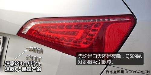 �f���� �W��Q5 2.0T��Ȝy(c��)ԇ֮�w�(y��n)ƪ