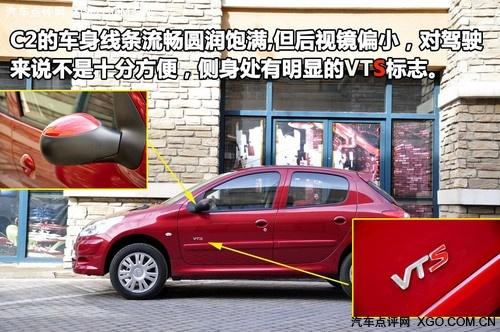 ���tɫ���L(f��ng)���u�� �yԇ�|�L(f��ng)ѩ�F��C2 VTS