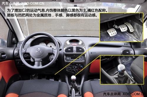 "�tɫ���L(f��ng)���u" �yԇ�|�L(f��ng)ѩ�F��C2 VTS