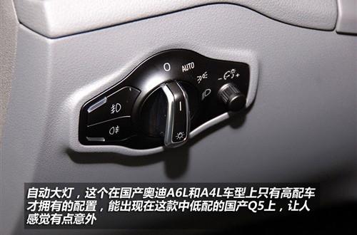 �����촰���β�T ���ć��a(ch��n)�W��Q5 2.0T