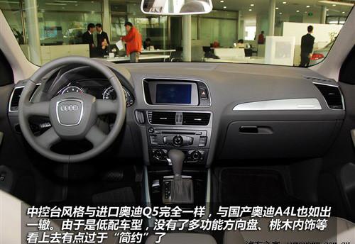 �����촰���β�T ���ć��a(ch��n)�W��Q5 2.0T