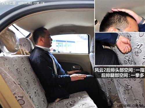 ��������С��܇ �����L(f��ng)��2��(du��)���L(zh��ng)������ ��܇֮��