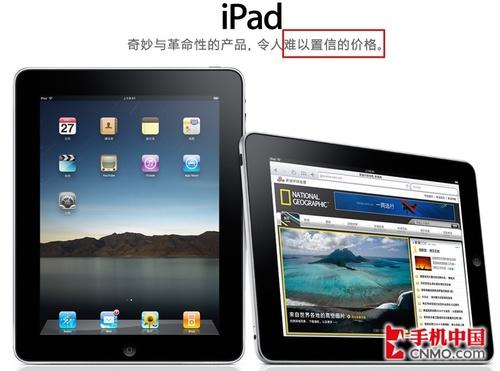 �]������ƽ����X �v��(sh��)3G��iPad������ 