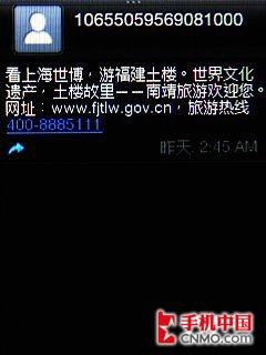 ���Ў׷�����֮�� HTC SmartԔ�M�u(p��ng)�y(c��) 