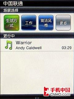 ���Ў׷�����֮�� HTC SmartԔ�M�u(p��ng)�y(c��) 