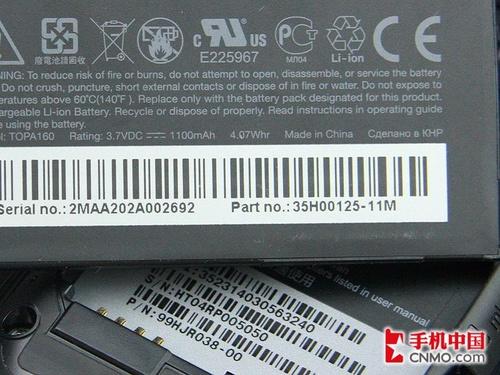 ���Ў׷�����֮�� HTC SmartԔ�M�u(p��ng)�y 