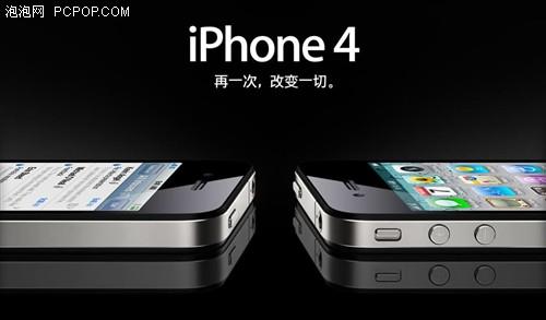 iPhone 4Ҫ���A �����\(y��n)�I�����l����? 
