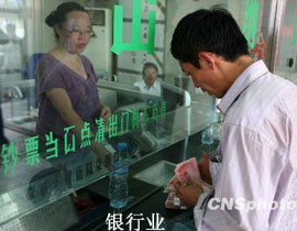 ����10�·��������P(gu��n)�ڡ�ʮ���塱Ҏ(gu��)���ġ���Ҋ(ji��n)������(hu��)���t���ИI(y��)��(n��i)��ʿ͸¶����ʮ���塱Ҏ(gu��)���л�?q��)��j��҇�(gu��)�̘I(y��)�y���Y���O(ji��n)�ܿ��w��ܺ�·��(xi��n)�D��