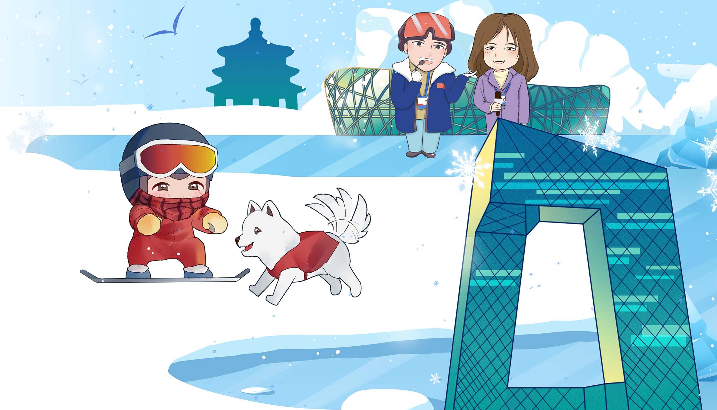 這屆冬奧，謝謝最深愛的你們！