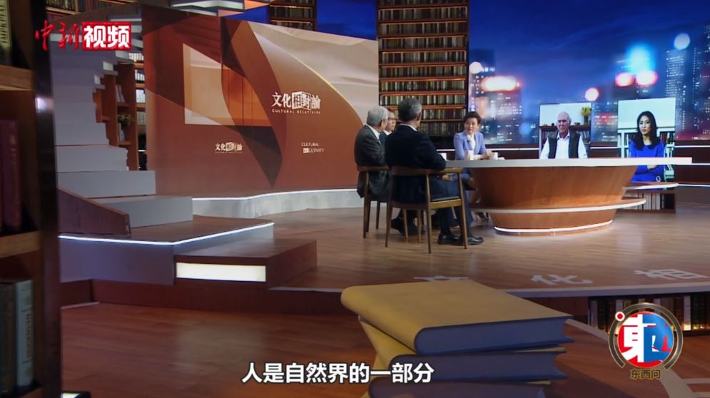 中外學(xué)者談身份認同：基于法律、現(xiàn)實和文化的差異表述