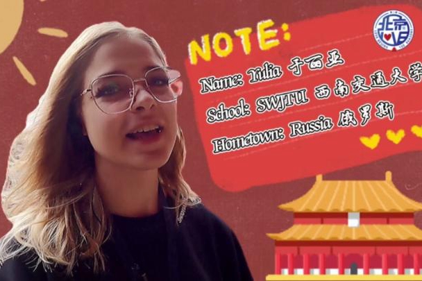 外國小姐姐逛故宮，是什么讓她們直呼“太驚艷”