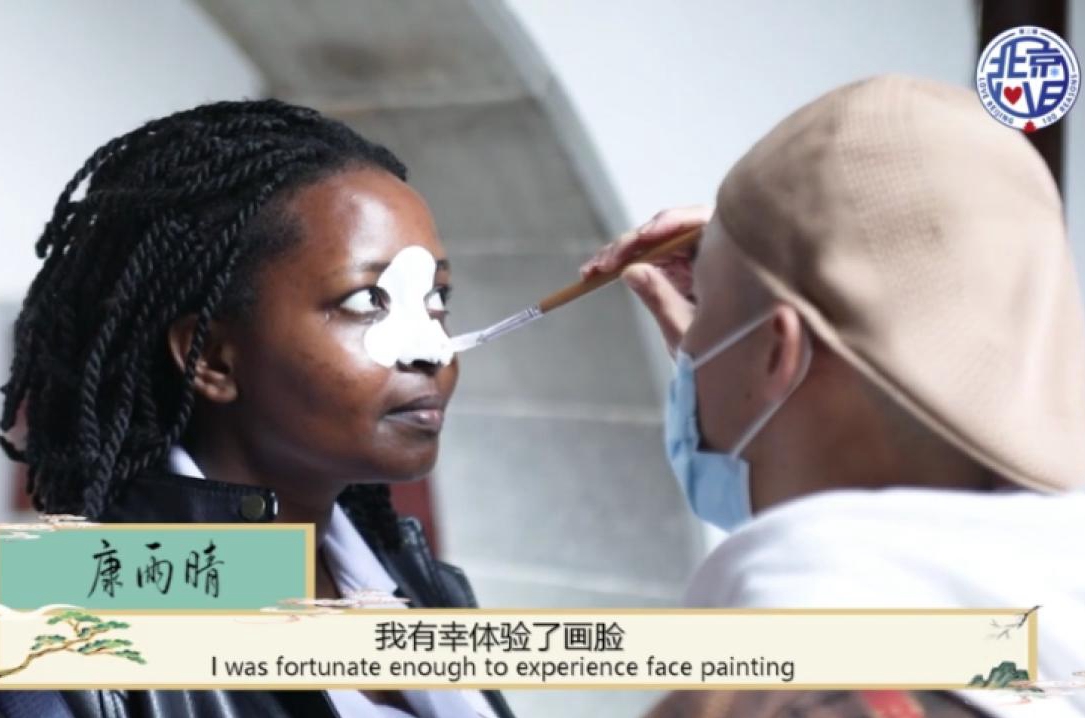 留學生游園賞戲，品京劇魅力