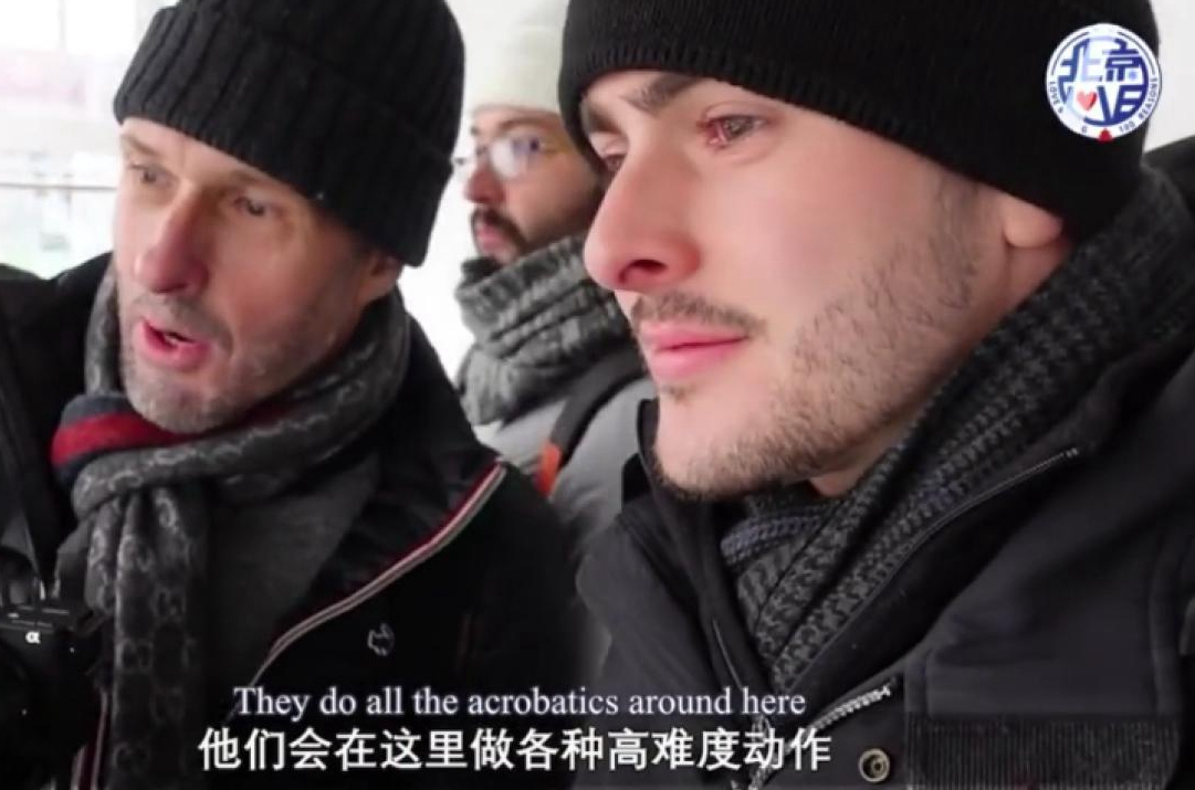 英國父子實地探訪首鋼園，是什么讓他們驚嘆不已？