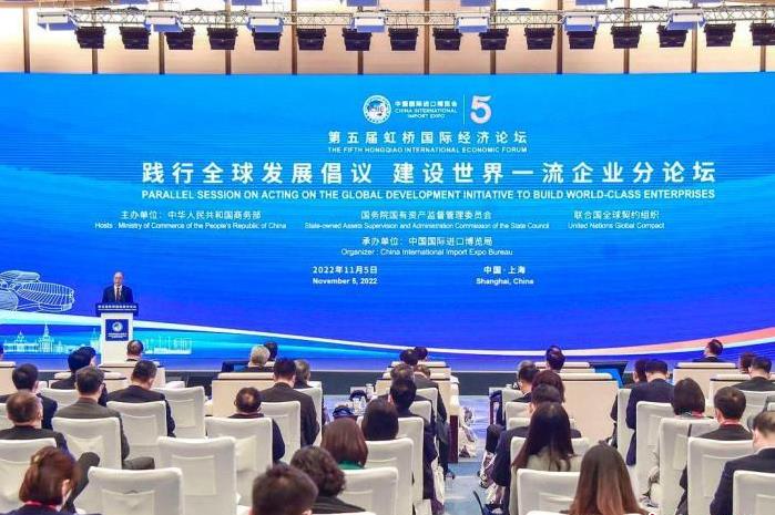 <h2>跨國企業(yè)共話踐行全球發(fā)展倡議 共創(chuàng)可持續(xù)未來</h2><p>來自中外政商學界專家以及國際組織負責人，從綠色低碳發(fā)展、改善民生等方面探討如何踐行全球發(fā)展倡議，共創(chuàng)可持續(xù)未來。</p>