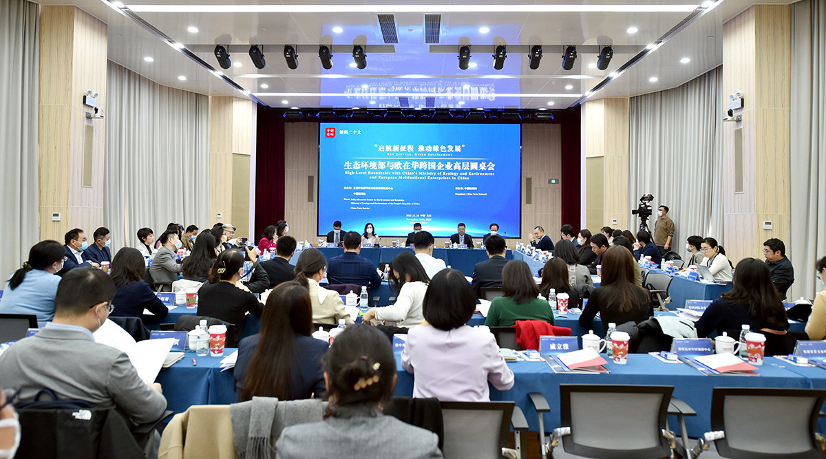 以經(jīng)濟(jì)社會(huì)發(fā)展綠色化、低碳化全力推動(dòng)實(shí)現(xiàn)高質(zhì)量發(fā)展