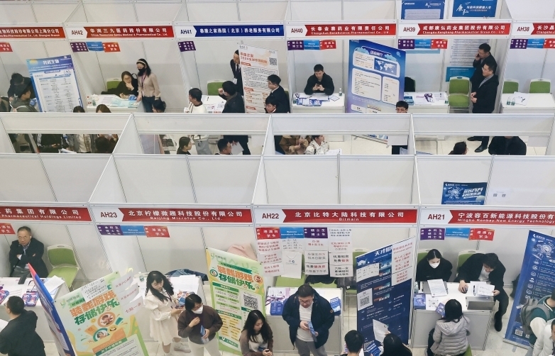 人社部：將從五個(gè)方面發(fā)力穩(wěn)就業(yè)、惠民生、促發(fā)展