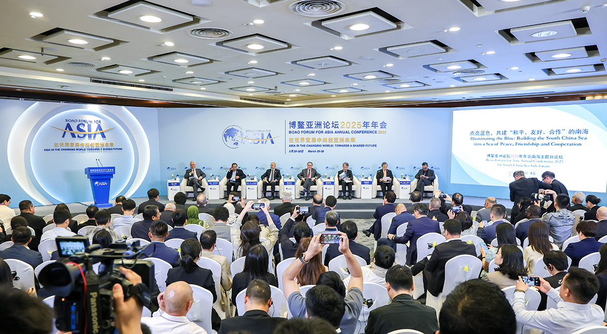 博鰲亞洲論壇“點(diǎn)亮藍(lán)色，共建‘和平、友好、合作’的南?！狈终搲e行