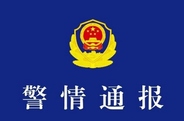 女子冒充房東在成都“一房多租” 嫌疑人已被刑拘