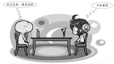 香港相親節(jié)目也火爆:大學生也怕剩相親方式多元