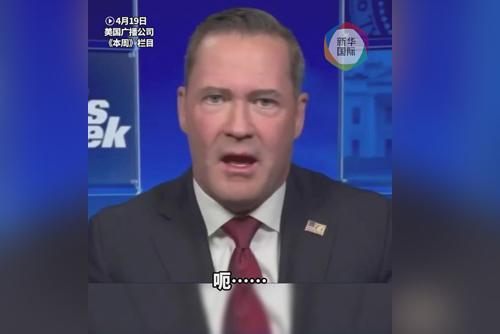 美媒發(fā)問：難道不是戰(zhàn)爭罪嗎？美官員蒼白辯護(hù)