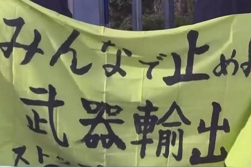 日本通過(guò)內(nèi)閣決議正式允許出口殺傷性武器 日本社會(huì)強(qiáng)烈反對(duì)殺傷性武器出口