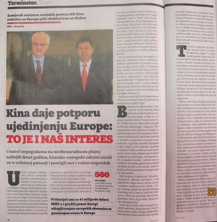 中國副外長:日本應深刻反省二戰(zhàn)罪行