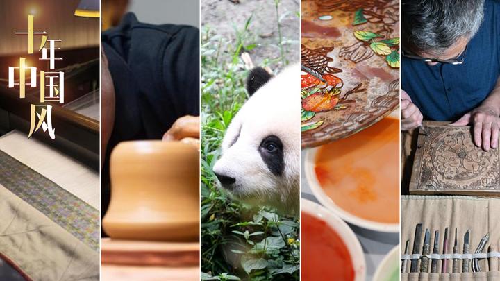 國(guó)潮風(fēng)起，吹向世界<div   id=