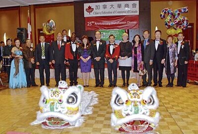 加拿大華商會(huì)舉行慶典許錦松獲義工服務(wù)勛銜