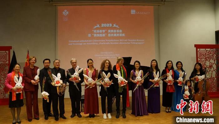 2023年“歡樂春節(jié)”慶典音樂會(huì)柏林舉辦