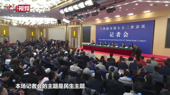 小新帶你親歷這場(chǎng)記者會(huì) 回應(yīng)了哪些民生熱點(diǎn)問(wèn)題？