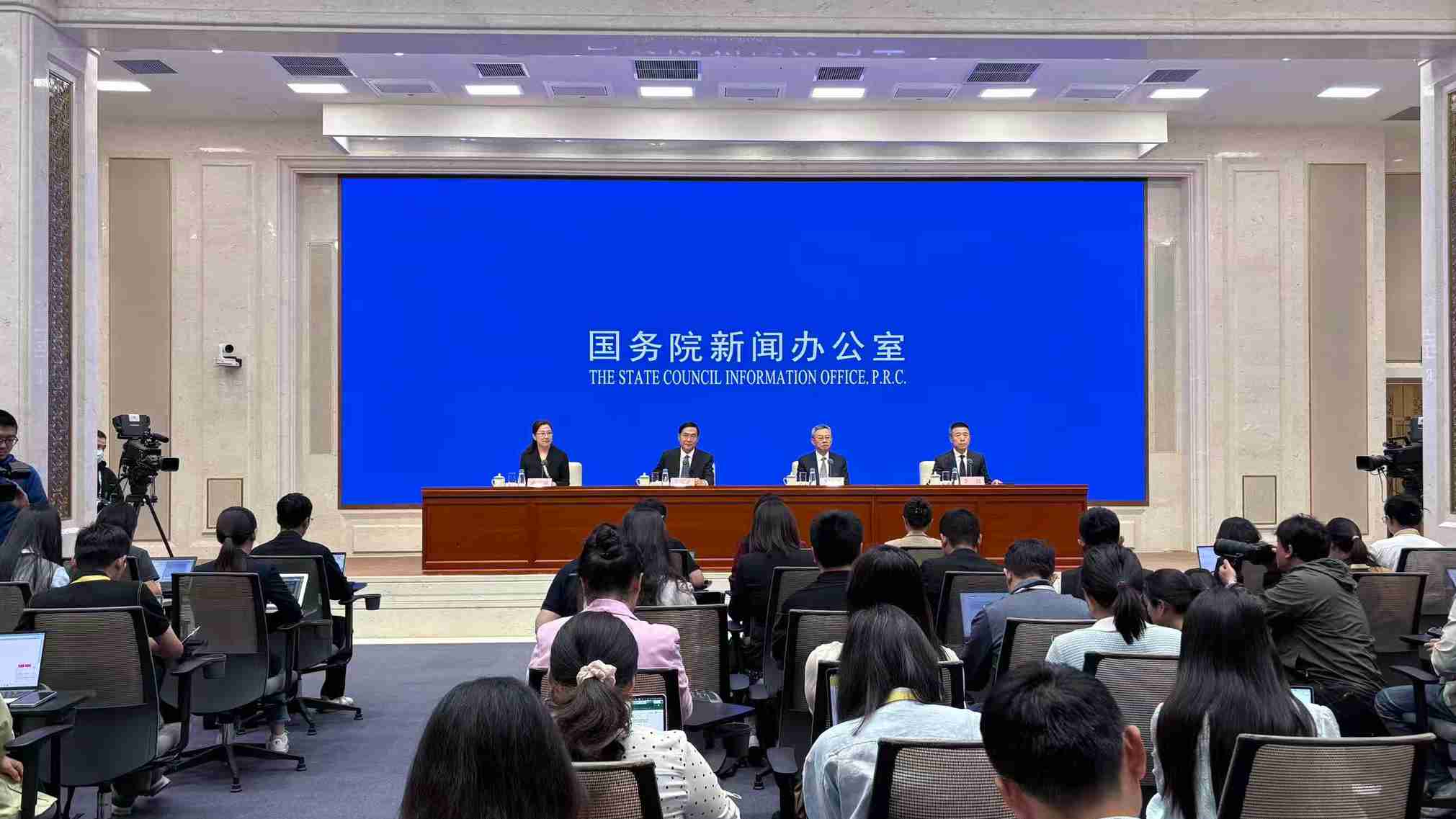 國(guó)新辦舉行砥礪奮進(jìn)“十四五”，中央企業(yè)高質(zhì)量發(fā)展情況發(fā)布會(huì)