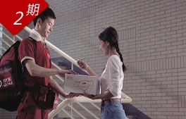 中國“新四大發(fā)明”之網購浪潮