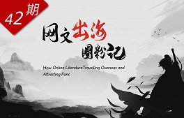 網文“出?！比Ψ塾? /></a></div>
<div   id=