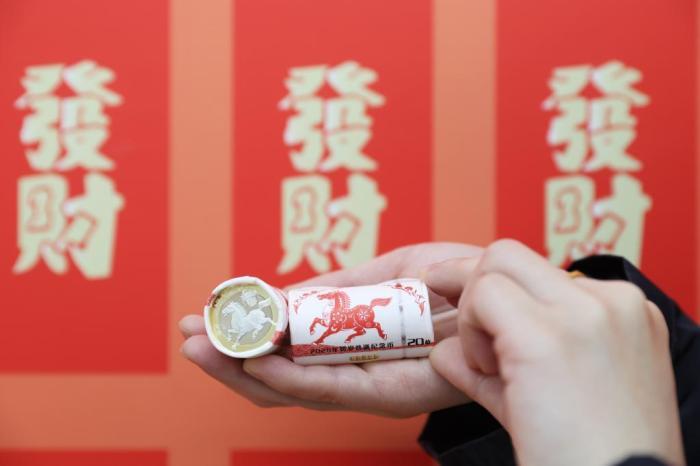 2026年賀歲紀(jì)念幣、紀(jì)念鈔開(kāi)始兌換