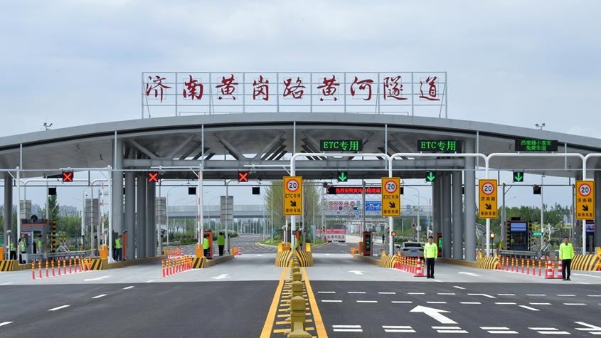 山東濟南：世界最大直徑水下盾構(gòu)隧道建成通車