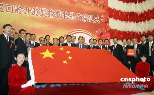 �D�������ߡ��d���w������œ�ڱ����e���_(k��i)œ�xʽ