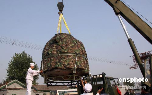 �Ї�(gu��)���g���g(sh��)�о�Ժӭ�����߷���œ�ؼ�