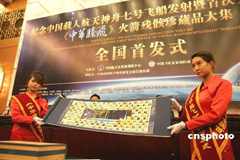 �D����������]Ʊ���Ʒ���e���װl(f��)ʽ