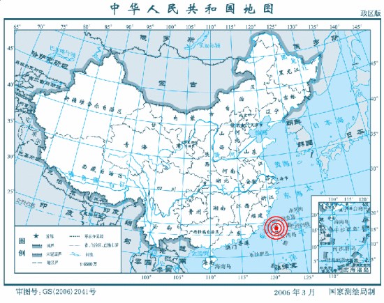 臺灣南投縣發(fā)生6.7級地震